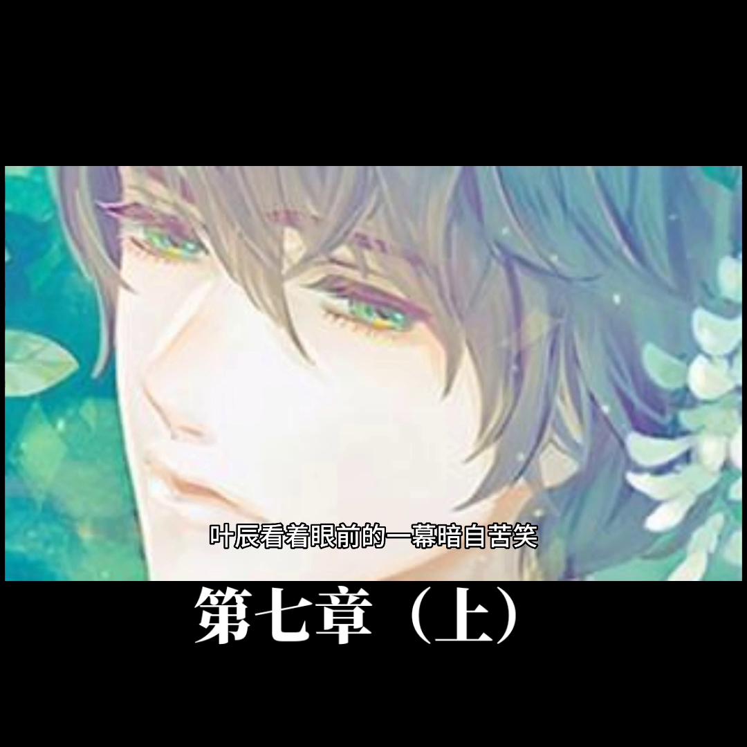 叶辰萧初然最新章节,叶辰萧初然最新章节,命运的交织与情感的升华