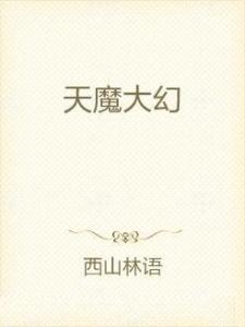 林阳苏颜小说最新章节免费阅读,林阳苏颜小说最新章节免费阅读