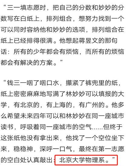 林阳苏颜小说最新章节免费阅读,林阳苏颜小说最新章节免费阅读