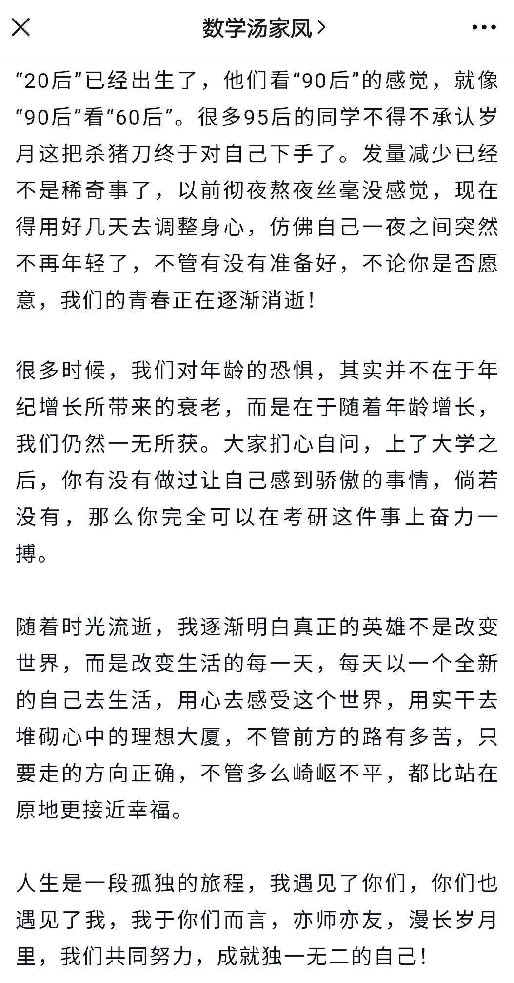 陈六何沈轻舞最新章节免费阅读,陈六何沈轻舞最新章节免费阅读,探寻故事的魅力与情感的交织