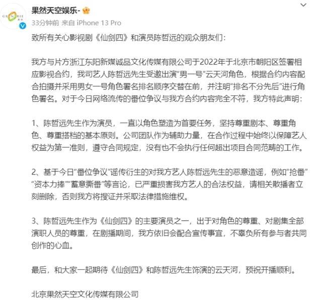 陈六何沈轻舞最新章节免费阅读,陈六何沈轻舞最新章节免费阅读,探寻故事的魅力与情感的交织