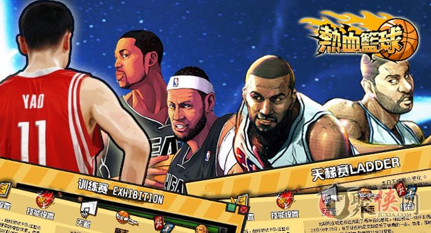 nba最新赛程,NBA最新赛程,热血篮球再度点燃赛场激情