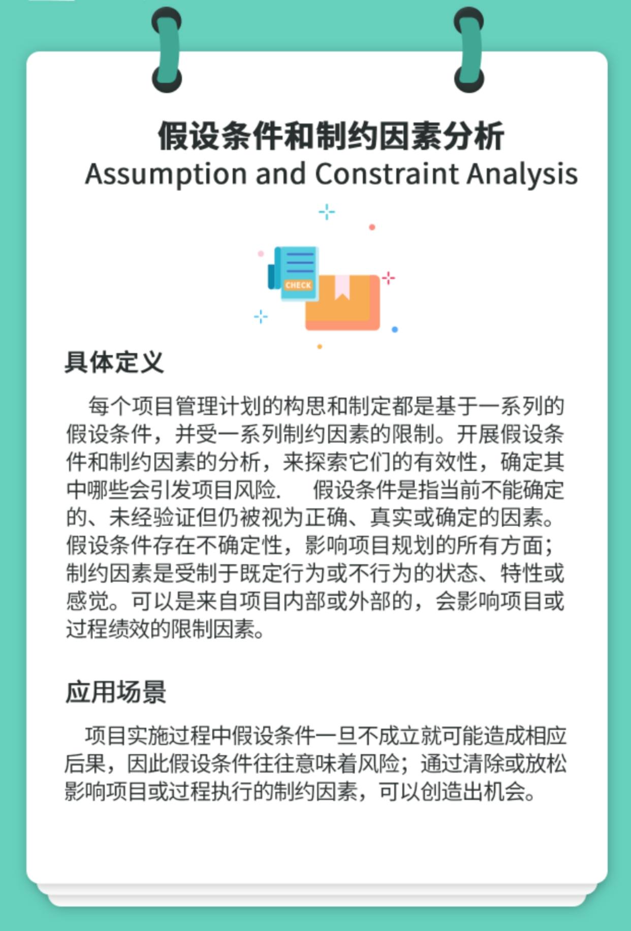 今日蚂蚁庄园答案最新,今日蚂蚁庄园答案最新揭秘,探索知识的奥秘