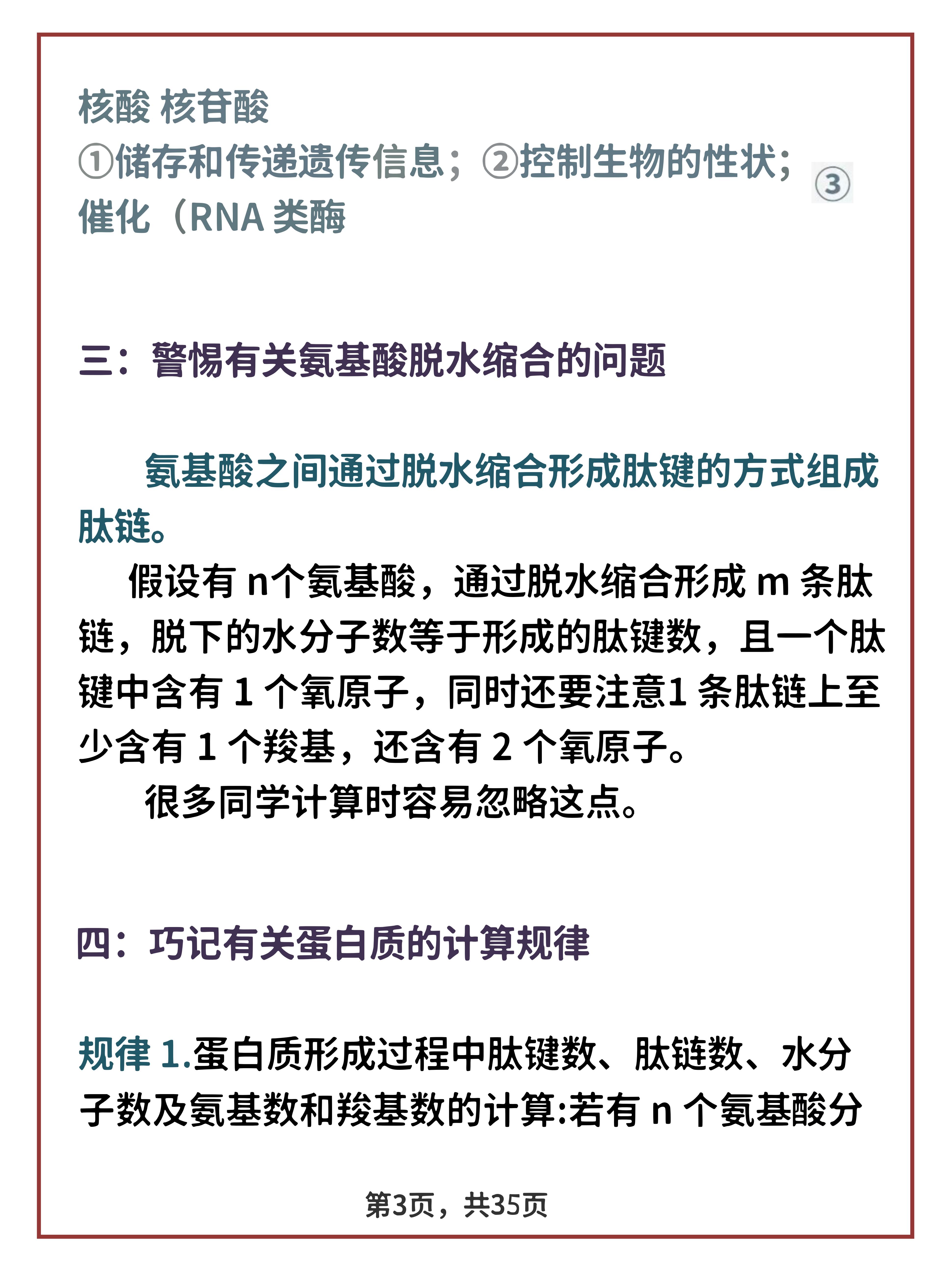 今日蚂蚁庄园答案最新,今日蚂蚁庄园答案最新揭秘,探索知识的奥秘