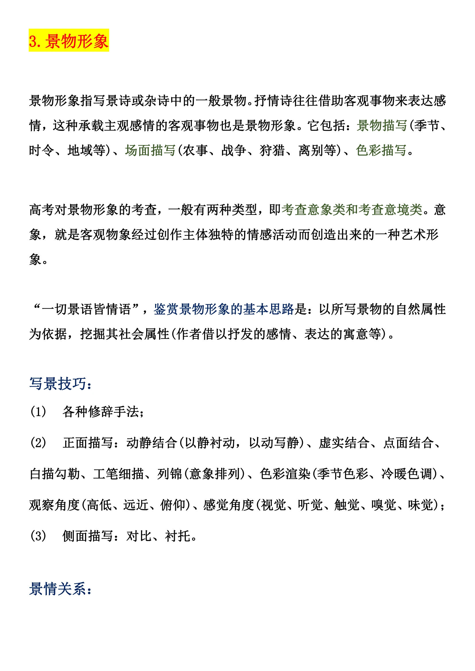 今日蚂蚁庄园答案最新,今日蚂蚁庄园答案最新揭秘,探索知识的奥秘