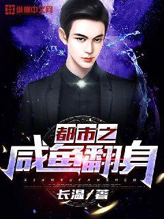 叶辰萧初然最新更新全文免费,叶辰萧初然最新更新全文免费阅读