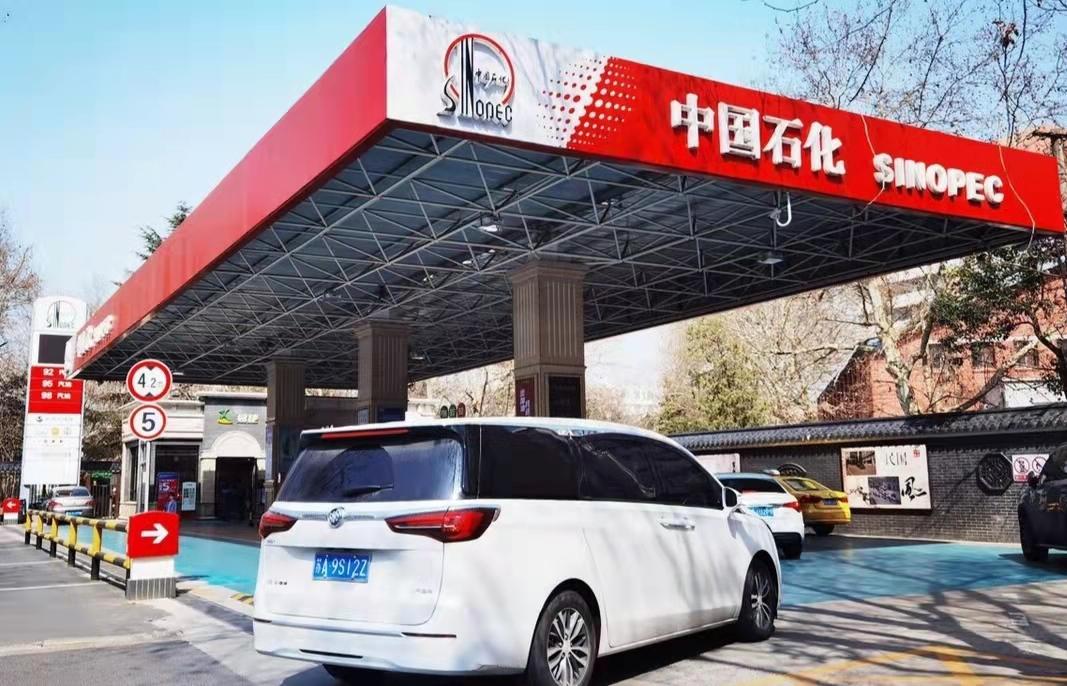 汽油价格最新调整最新消息,汽油价格最新调整与最新消息,市场趋势、影响因素及未来展望