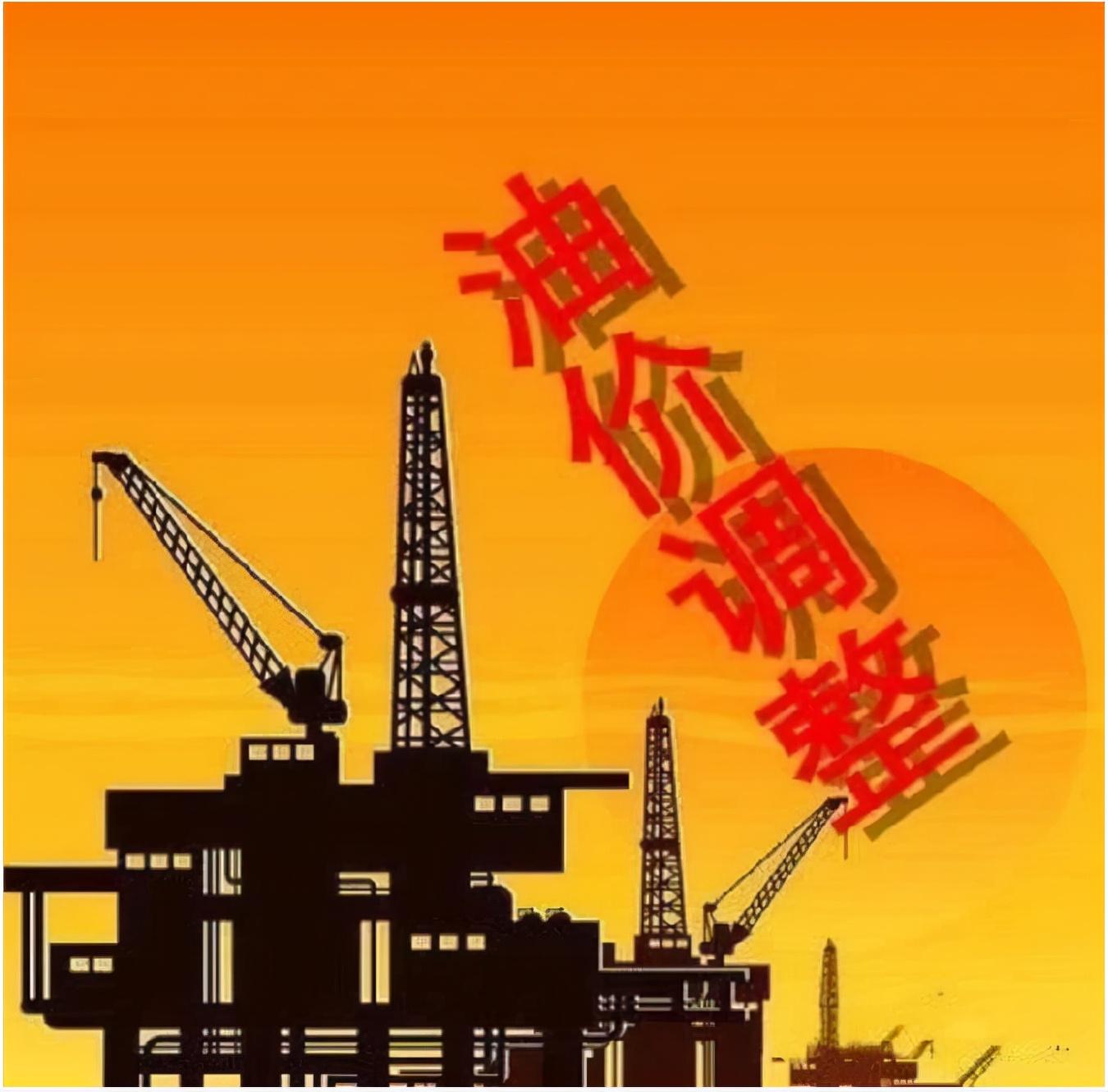 汽油价格最新调整最新消息,汽油价格最新调整与最新消息,市场趋势、影响因素及未来展望