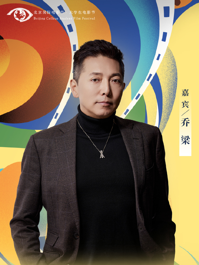 乔梁做局超前最新,乔梁做局，超前最新的策略与实践