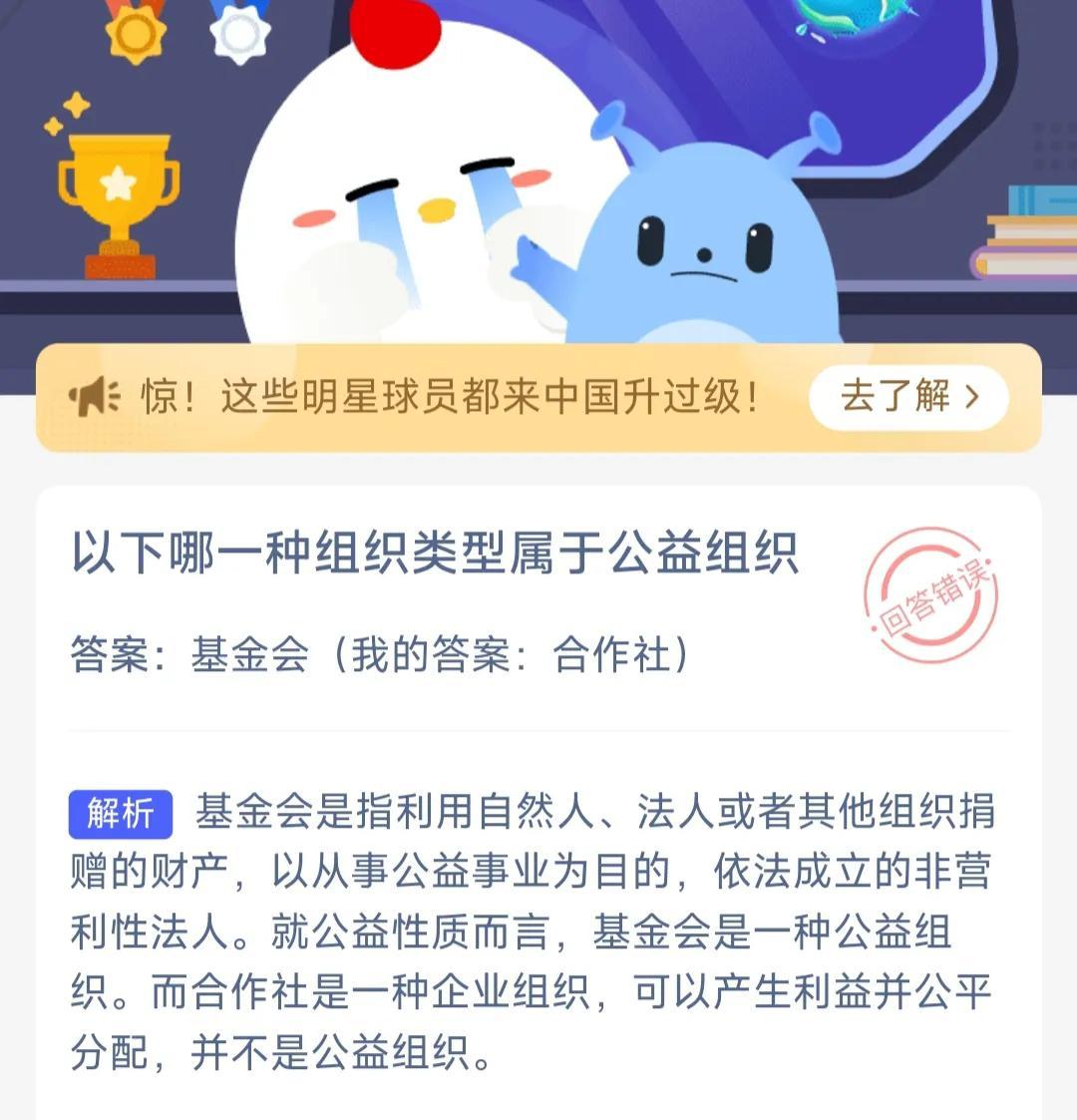 蚂蚁新村今日答案最新,蚂蚁新村今日答案最新,探索与启示