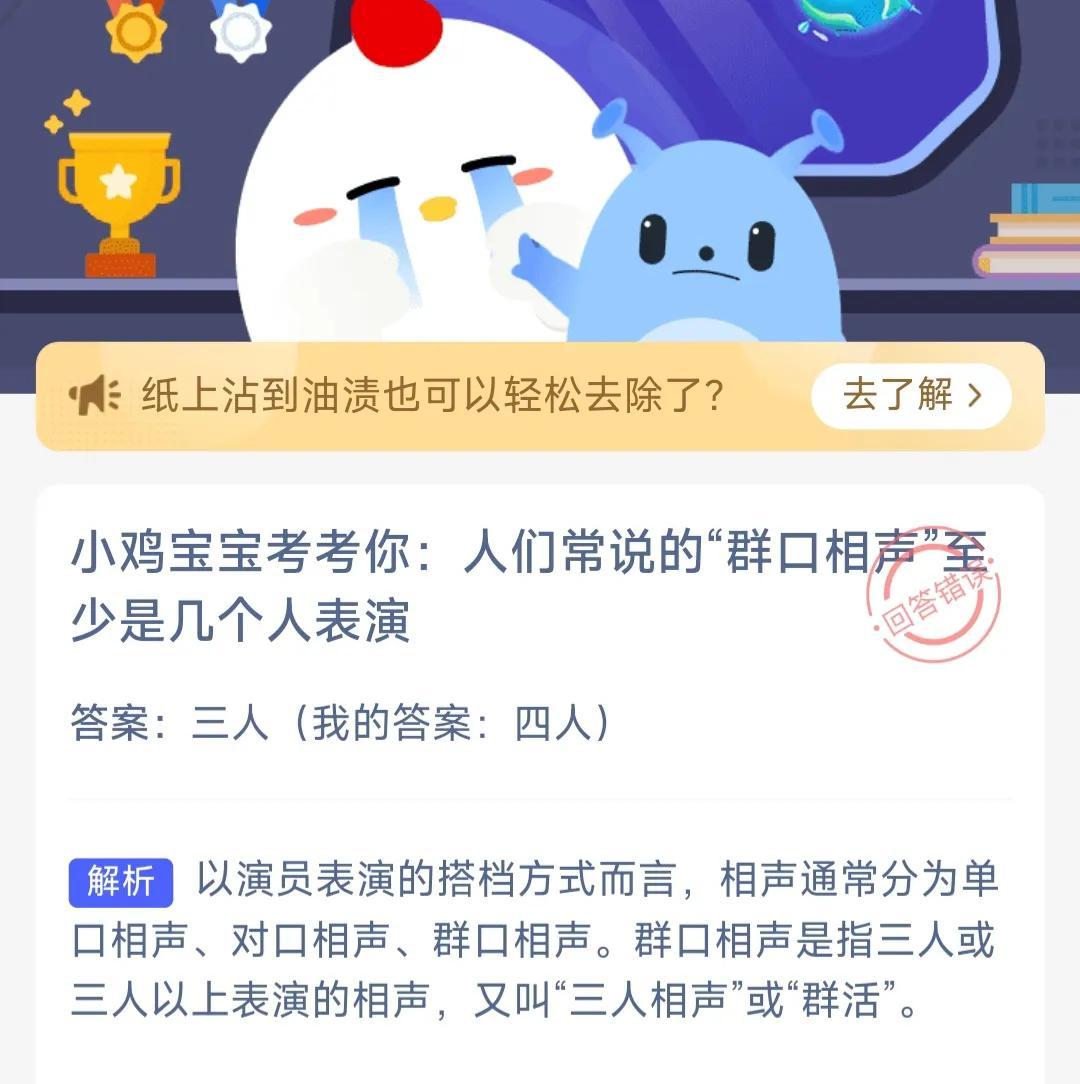 蚂蚁新村今日答案最新,蚂蚁新村今日答案最新,探索与启示