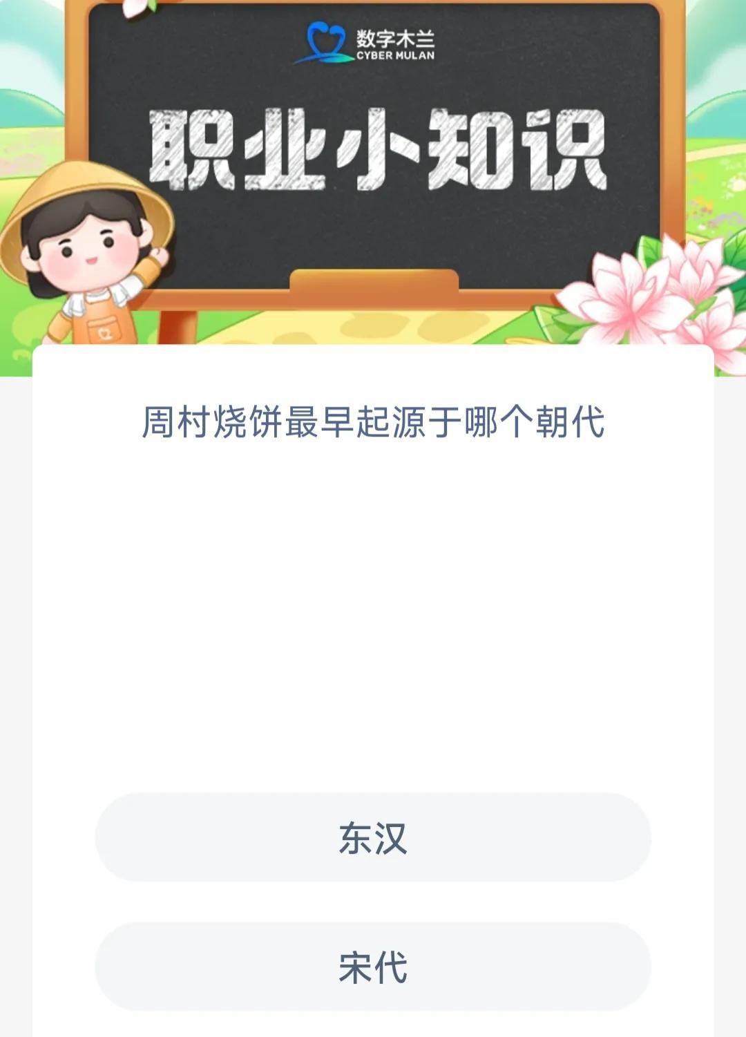 蚂蚁新村今日答案最新,蚂蚁新村今日答案最新,探索与启示