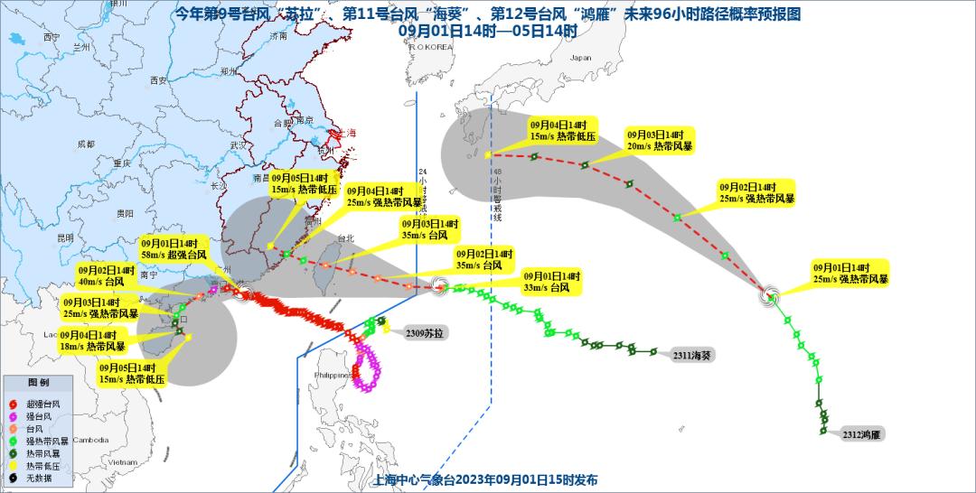 台风最新实时路径图,台风最新实时路径图，掌握台风动态，做好防范准备