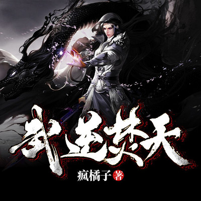 九星霸体诀最新章节,九星霸体诀最新章节,探索未知的力量与奥秘