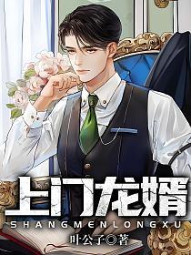 叶辰萧初然最新免费,叶辰萧初然最新免费,一段奇妙的缘分之旅