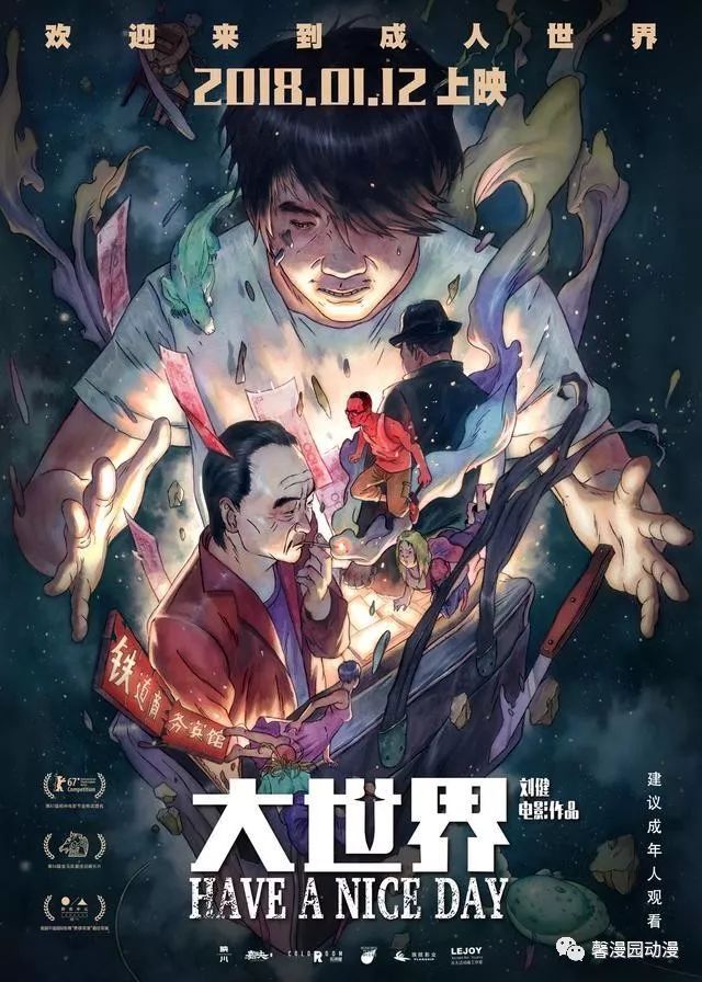 最新的动漫,最新的动漫,探索未知世界的奇妙之旅