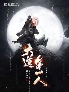 人道大圣最新章节,人道大圣最新章节,探寻英雄之路的无尽精彩