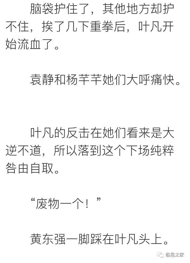 叶凡唐若雪最新章节全文免费阅读,叶凡唐若雪最新章节全文免费阅读