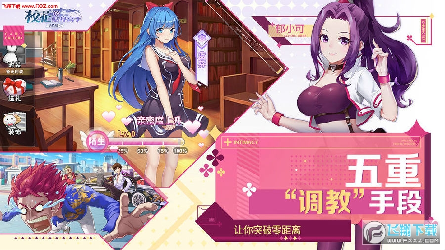 校花的贴身高手最新章节免费阅读,校花的贴身高手最新章节免费阅读,探索神秘世界的无尽魅力