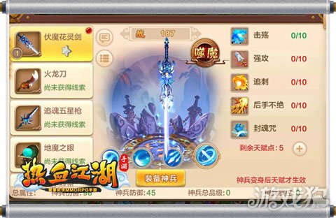 剑来最新章节,剑来最新章节,热血江湖的波澜再起