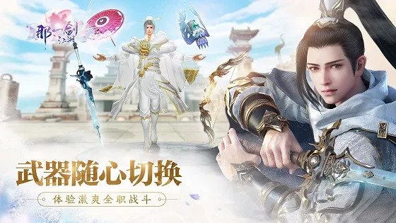 剑来最新章节,剑来最新章节,热血江湖的波澜再起