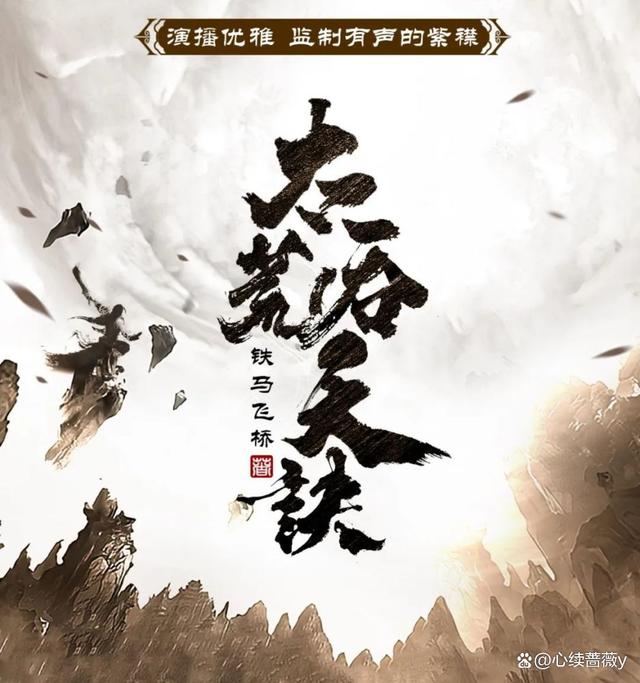 太荒吞天诀最新章节,太荒吞天诀最新章节,探寻神秘世界的无尽魅力