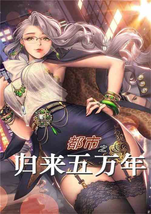 都市仙尊洛尘最新章节,都市仙尊洛尘最新章节,逆天归来,都市风云再起