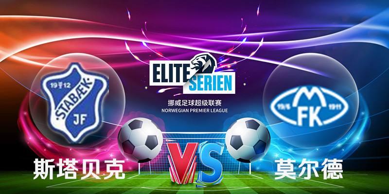 挪超最新比分及积分榜,挪超最新比分及积分榜,激烈角逐中的英雄荣耀