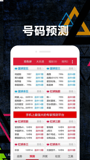 双色球走势图最新版,双色球走势图最新版,探索、分析与预测