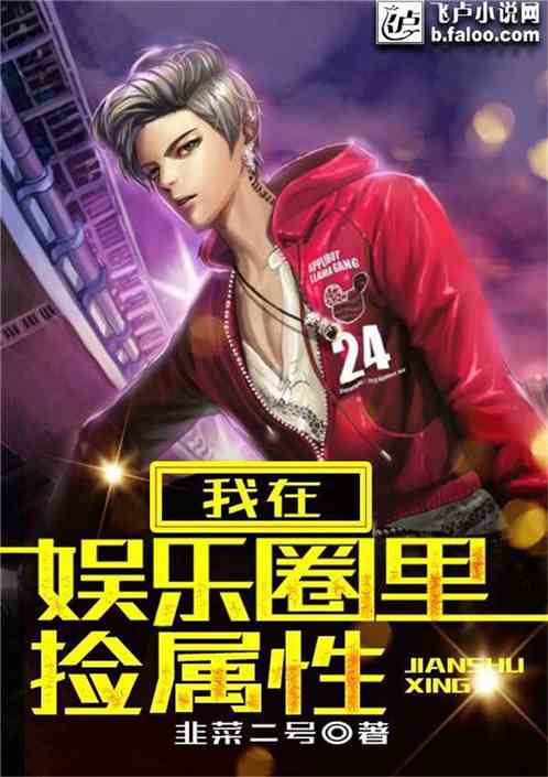 叶凡唐若雪最新章节,叶凡唐若雪最新章节,都市奇缘的续写