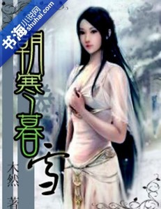 叶凡唐若雪最新章节,叶凡唐若雪最新章节,都市奇缘的续写