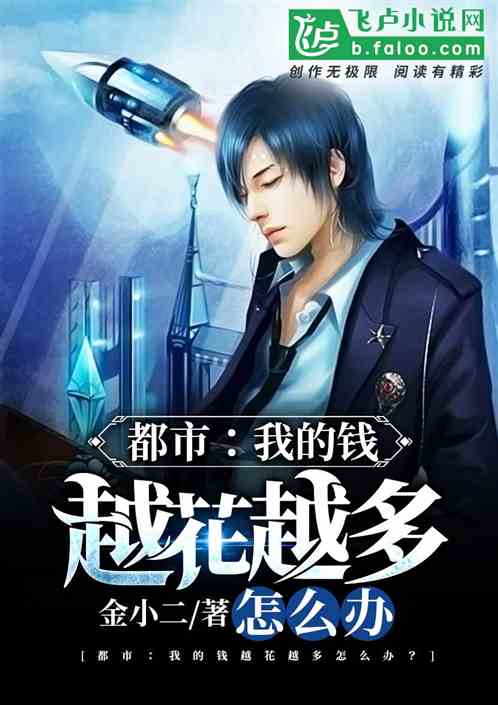 叶凡唐若雪最新章节,叶凡唐若雪最新章节,都市奇缘的续写