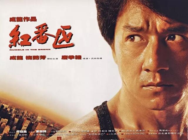 成龙最新电影,成龙最新电影,超越自我,再创辉煌