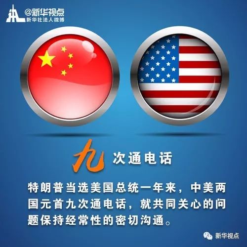 龙争虎斗 第8页