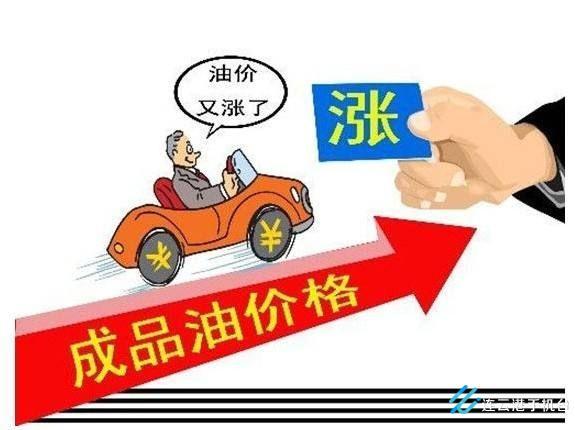 今晚24时油价调整最新消息,今晚24时油价调整最新消息,市场走势分析与预测