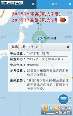 最新实时台风路径,最新实时台风路径,掌握台风动态,保障安全