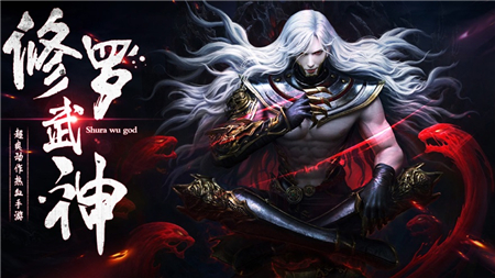 修罗武神最新章节,修罗武神最新章节,英雄崛起与命运的转折