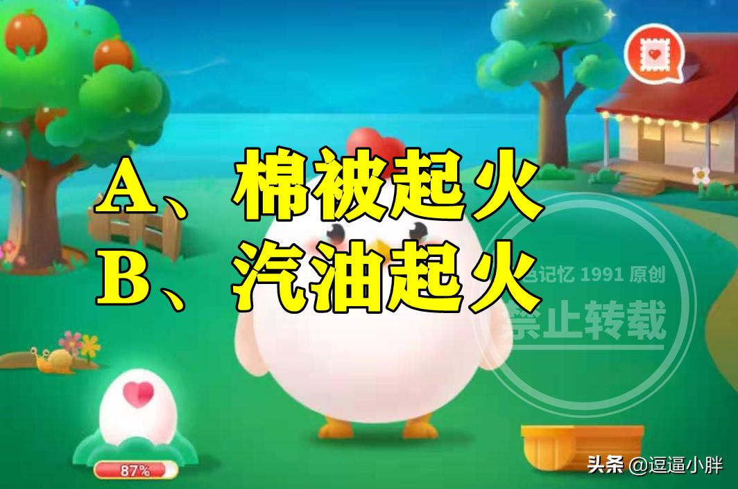 蚂蚁庄园最新答案,蚂蚁庄园最新答案揭秘,探索知识与乐趣的乐园