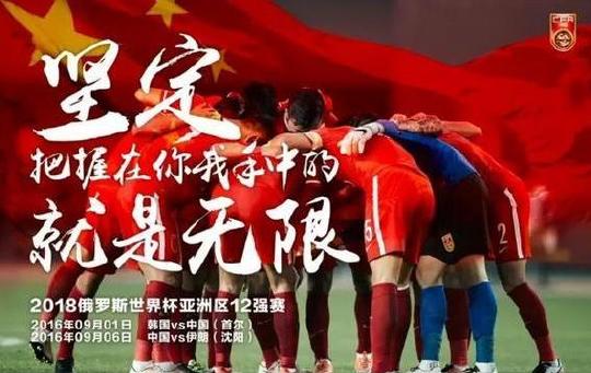 国足最新消息,国足最新消息,蓄势待发,期待新突破