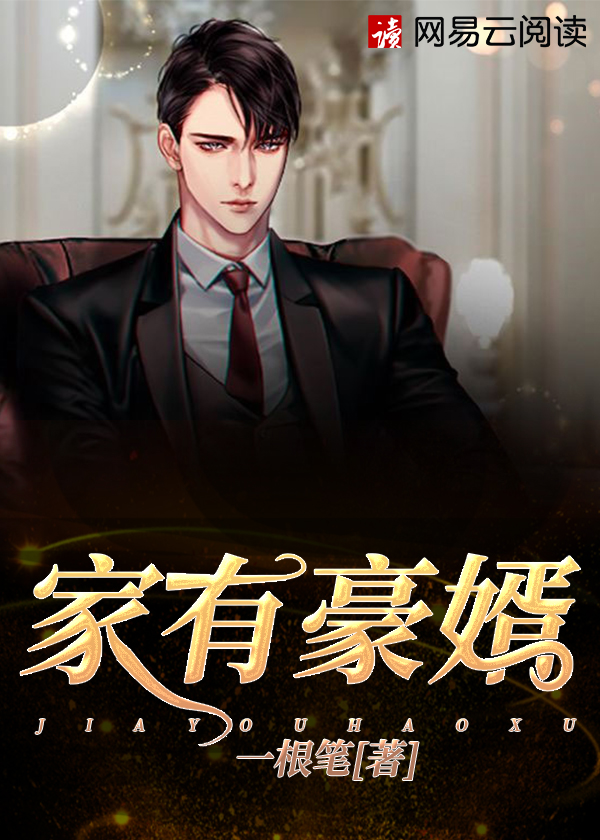 龙婿叶辰萧初然最新章节厂,龙婿叶辰萧初然最新章节探秘