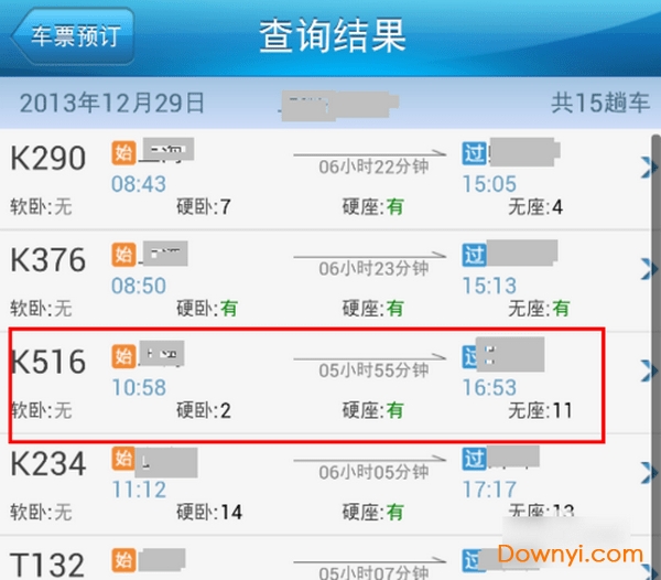 12306官网订票app下载最新版,探索最新版12306官网订票app下载之旅