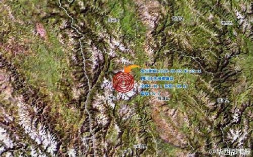 地震最新消息今天,地震最新消息今天,全球地震动态及应对措施