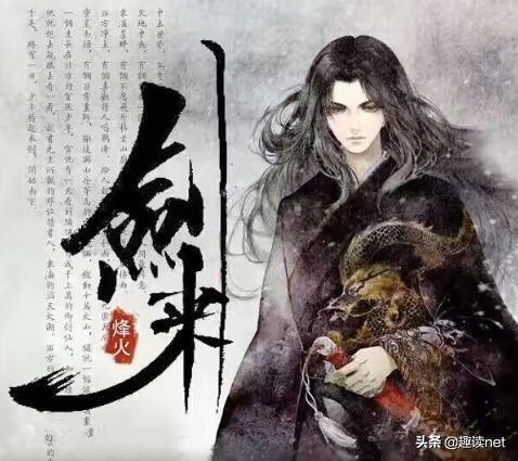 剑来 最新章节,剑来最新章节,风云再起