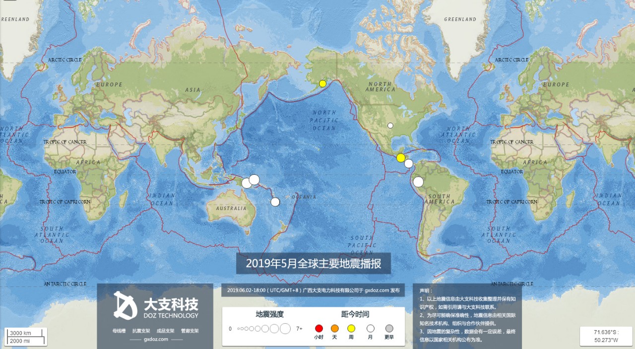 刚刚地震最新消息今天,刚刚地震最新消息今天,全球地震动态及应对之策