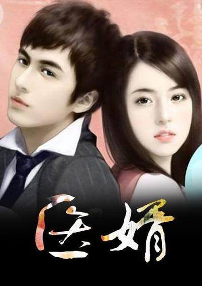 叶辰夏若雪最新章节,叶辰夏若雪最新章节,命运的转折与情感的纠葛