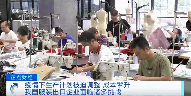 棉花期货最新实时行情,棉花期货最新实时行情分析