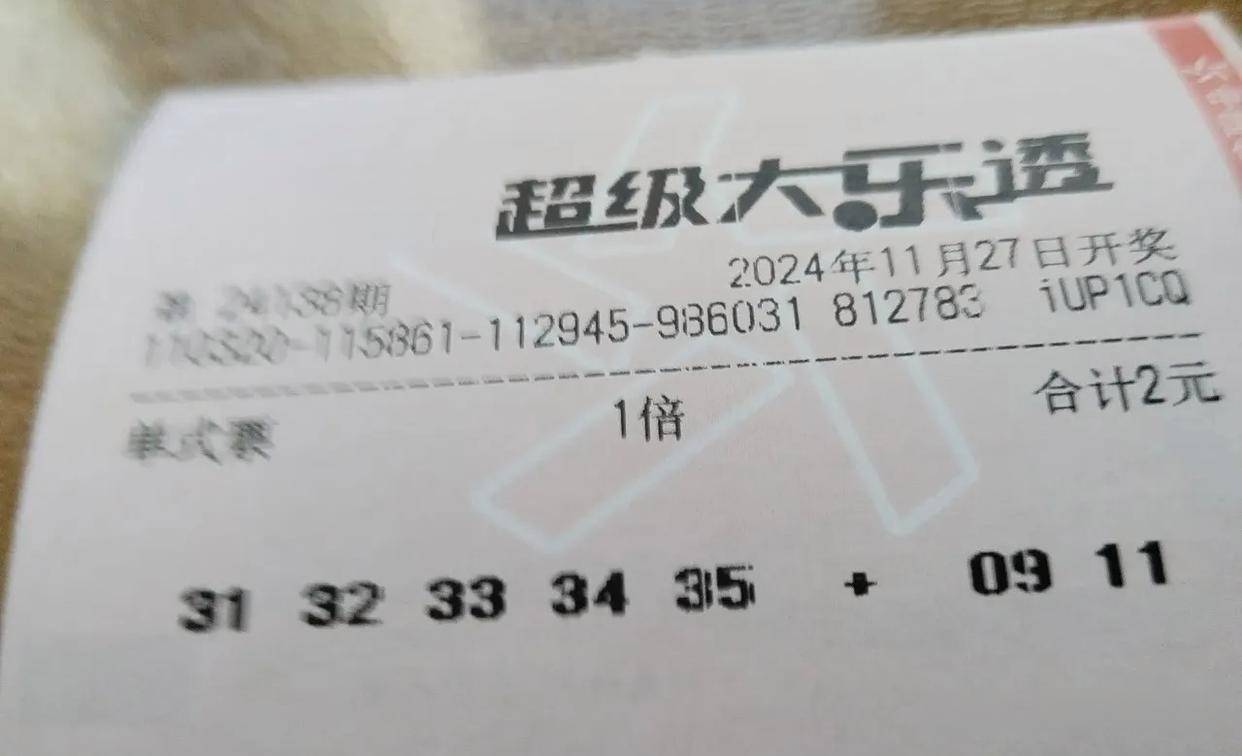 声名鹊起 第7页