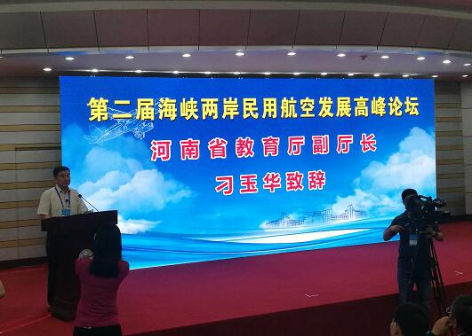 海峡两岸最新一期,海峡两岸最新一期,深化合作,共谋发展