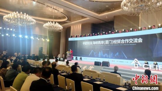 海峡两岸最新一期,海峡两岸最新一期,深化合作,共谋发展