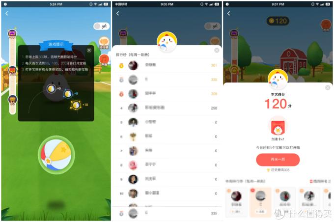 小鸡庄园今天答案最新,小鸡庄园今天答案最新揭秘与探索